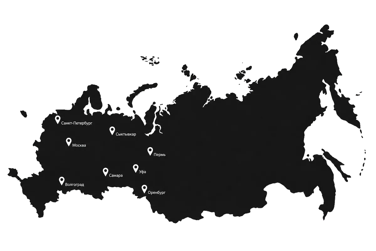 Карта России с городами, где продаётся Вереск
