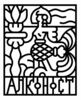 Алконост