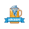 Айсберг